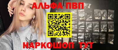 а пвп мука Камышлов