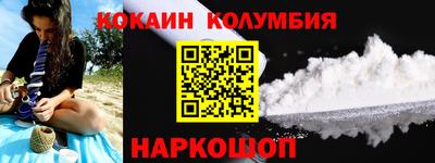 spice Кандалакша