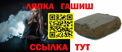 экстази Ипатово