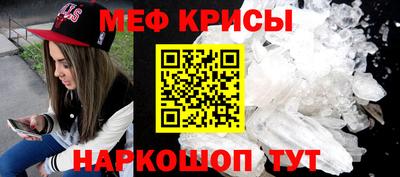 амф Ирбит