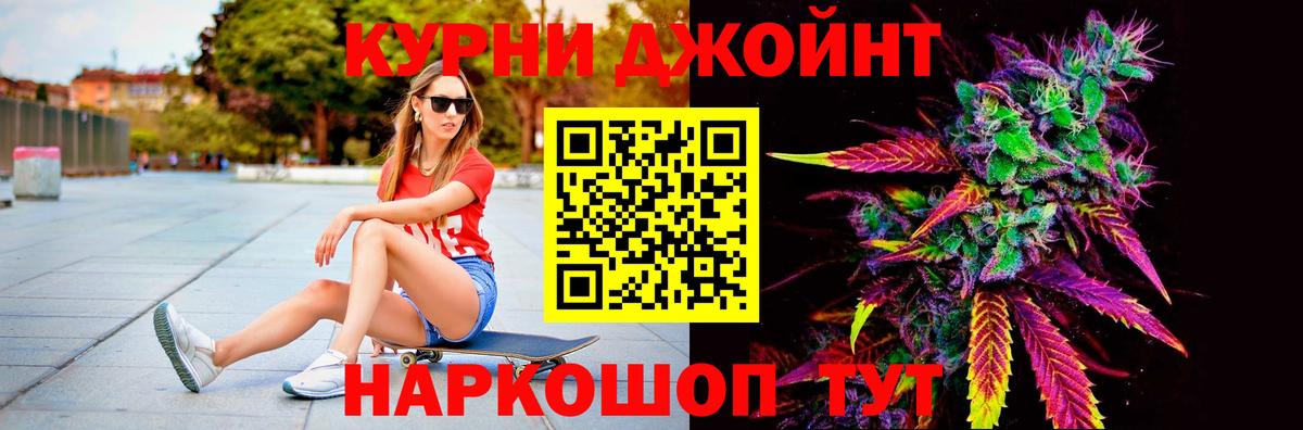 Химки  Конопля THC 21%  Марихуана Amnesia  Каннабис VHQ  Вход с VPN 